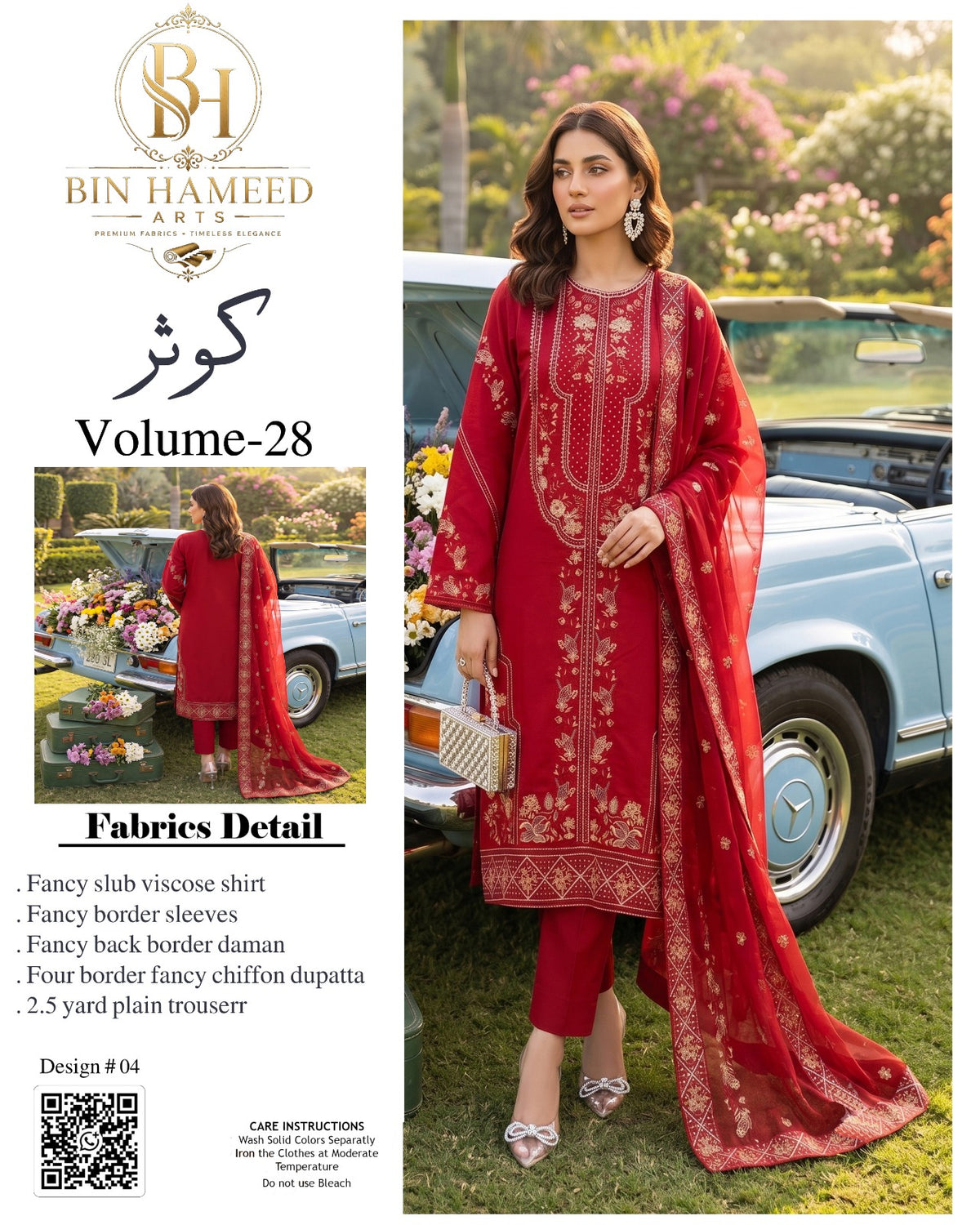 Fancy Viscose suit